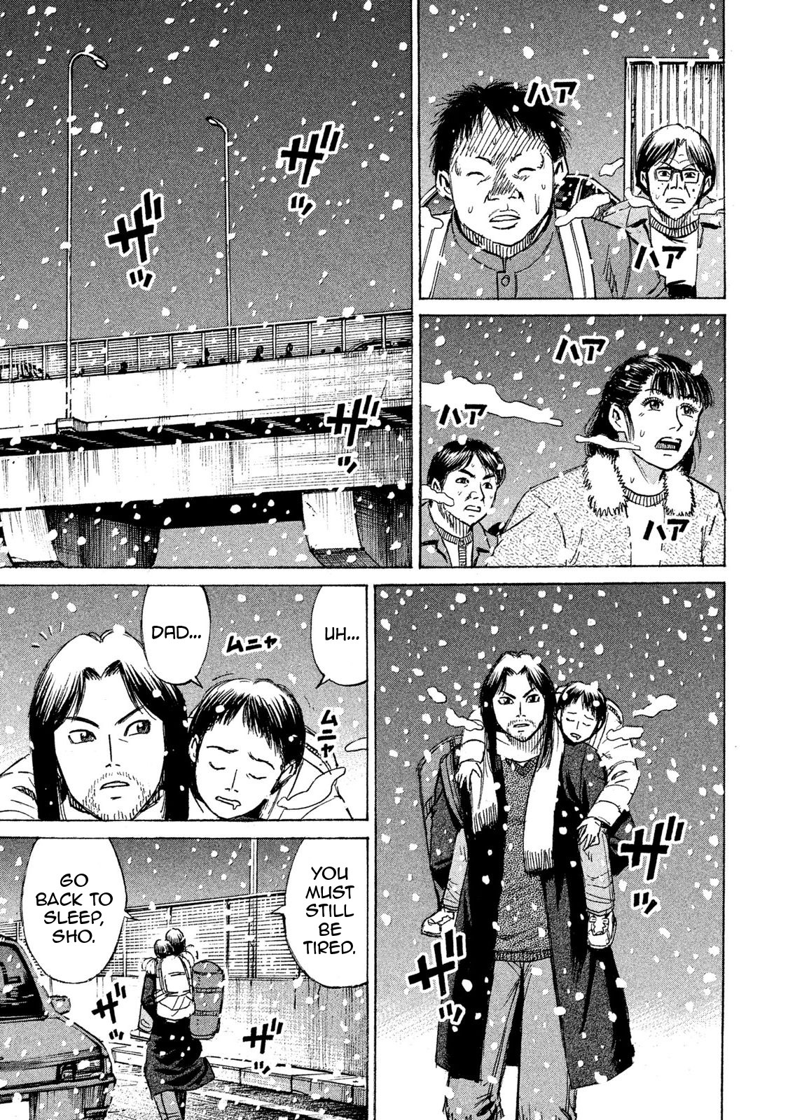 Higanjima - 48 Days Later chapter 20 page 4