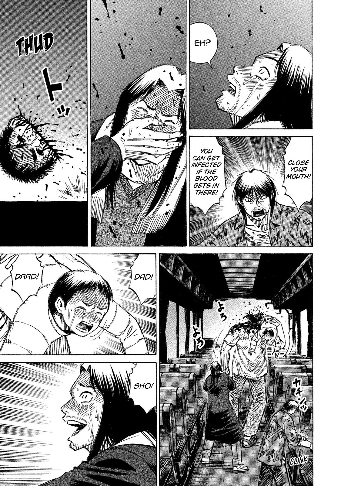 Higanjima - 48 Days Later chapter 21 page 15