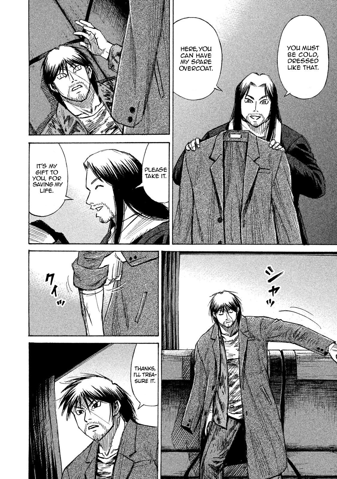 Higanjima - 48 Days Later chapter 21 page 18