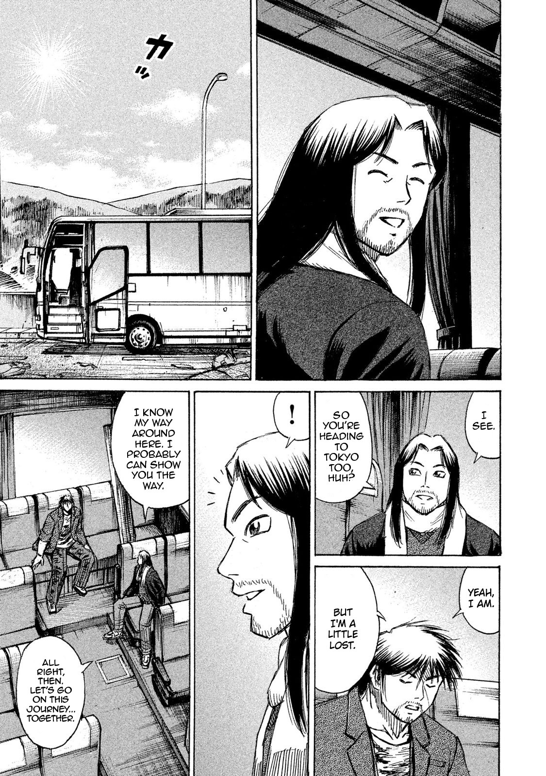 Higanjima - 48 Days Later chapter 21 page 19