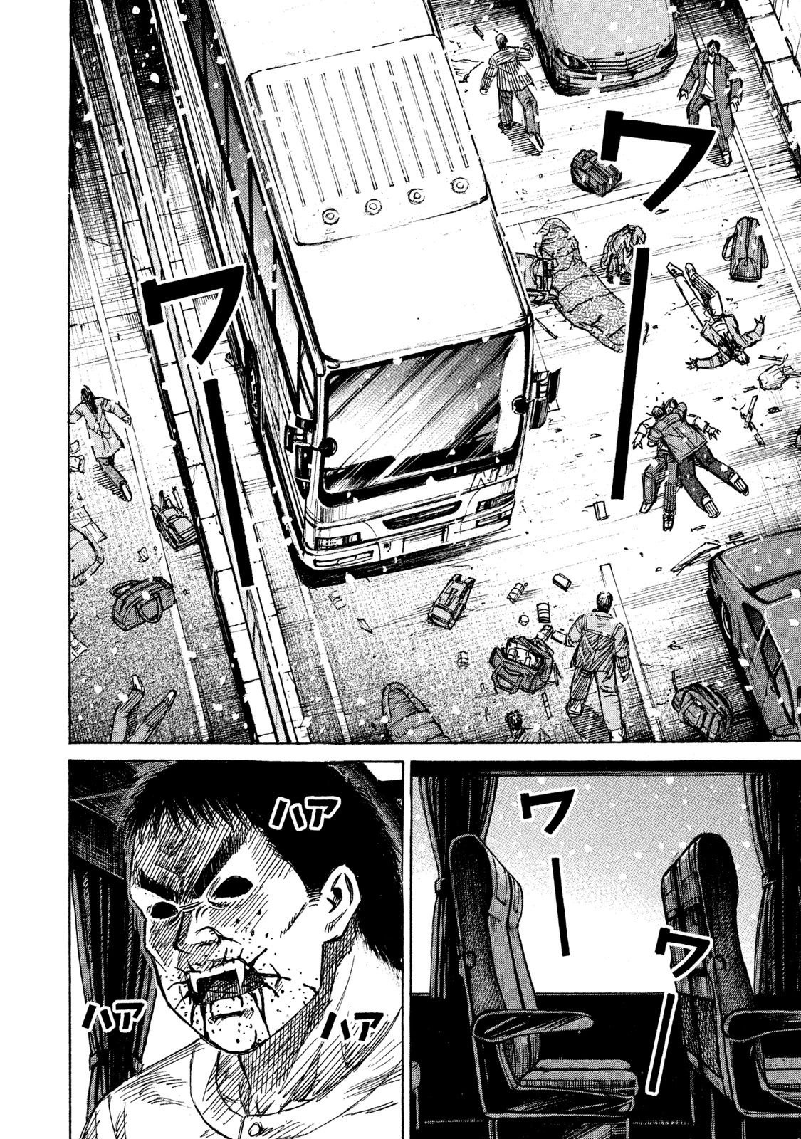 Higanjima - 48 Days Later chapter 21 page 2