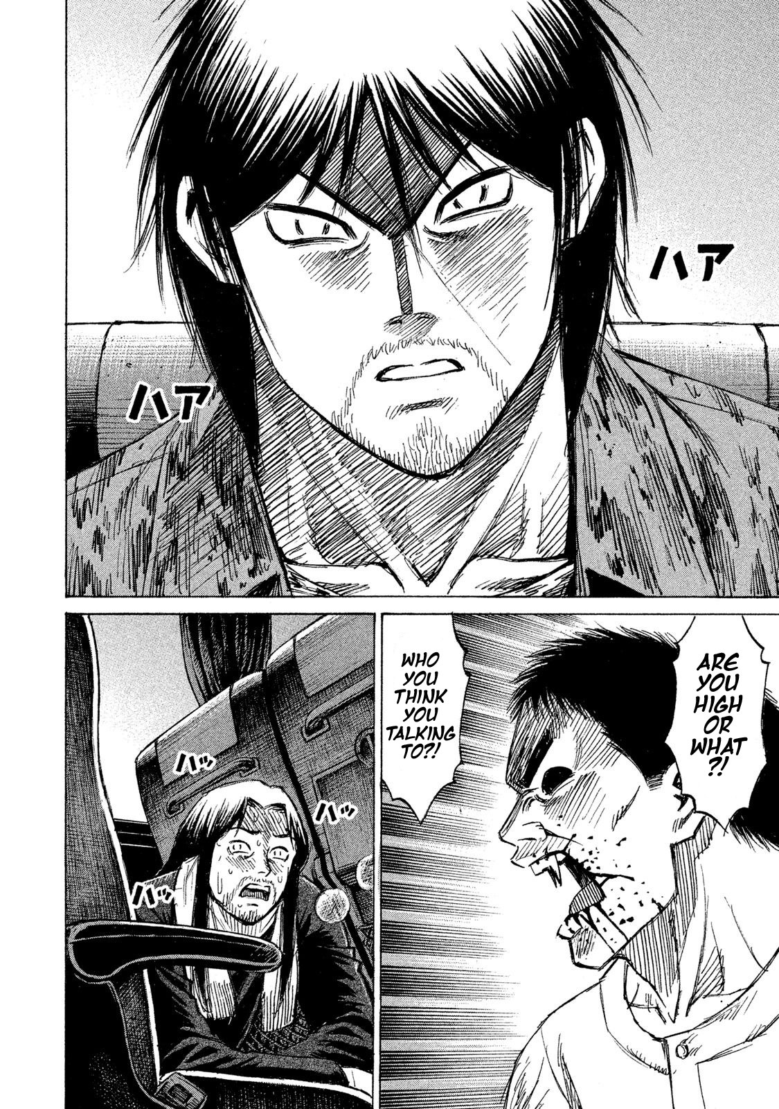 Higanjima - 48 Days Later chapter 21 page 4