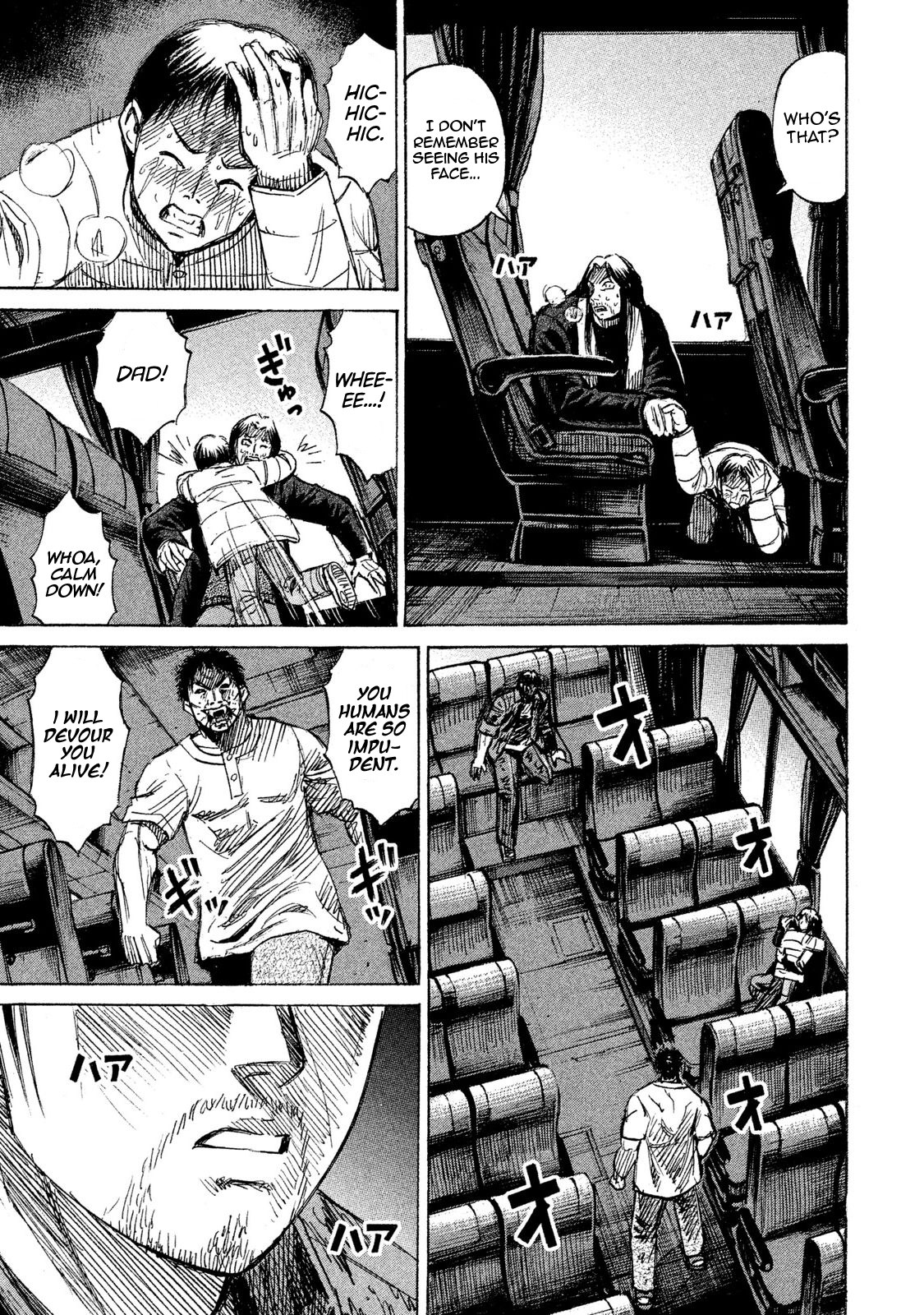 Higanjima - 48 Days Later chapter 21 page 5