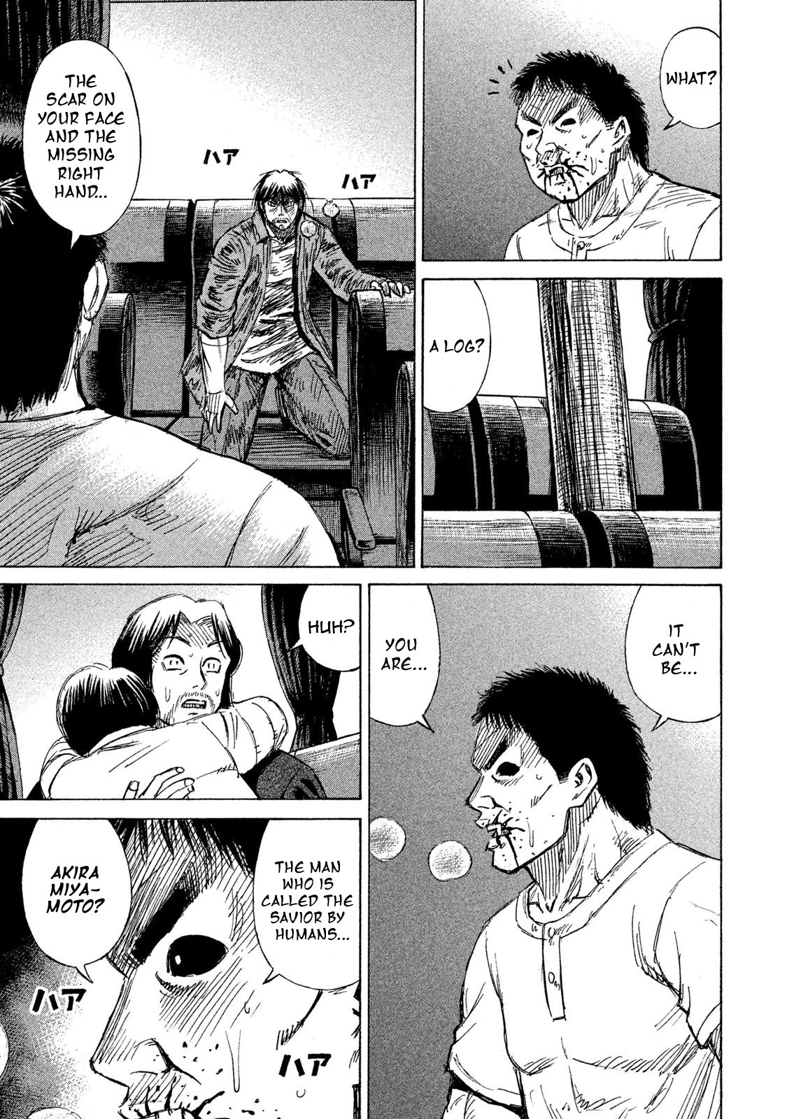 Higanjima - 48 Days Later chapter 21 page 7
