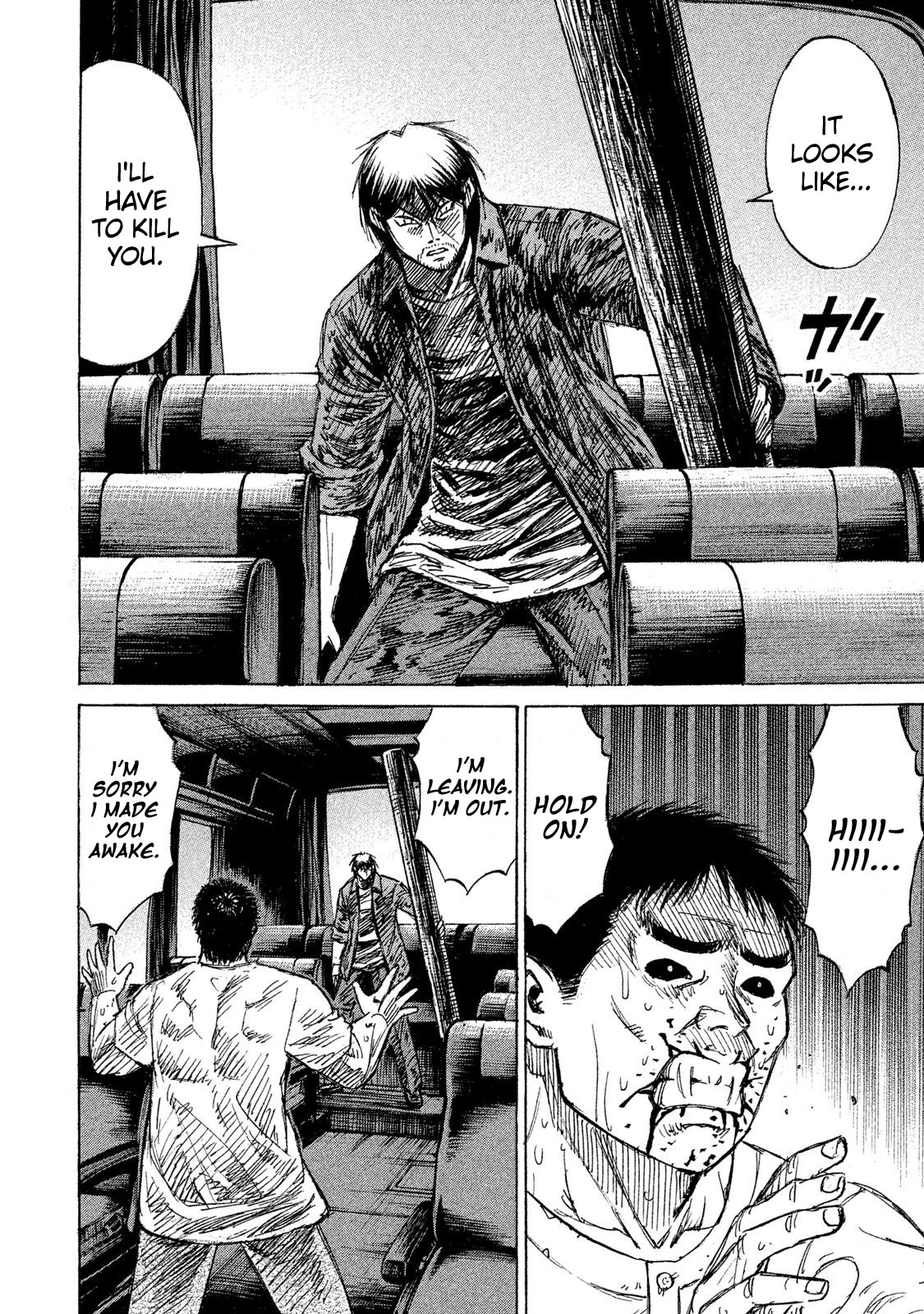 Higanjima - 48 Days Later chapter 21 page 8