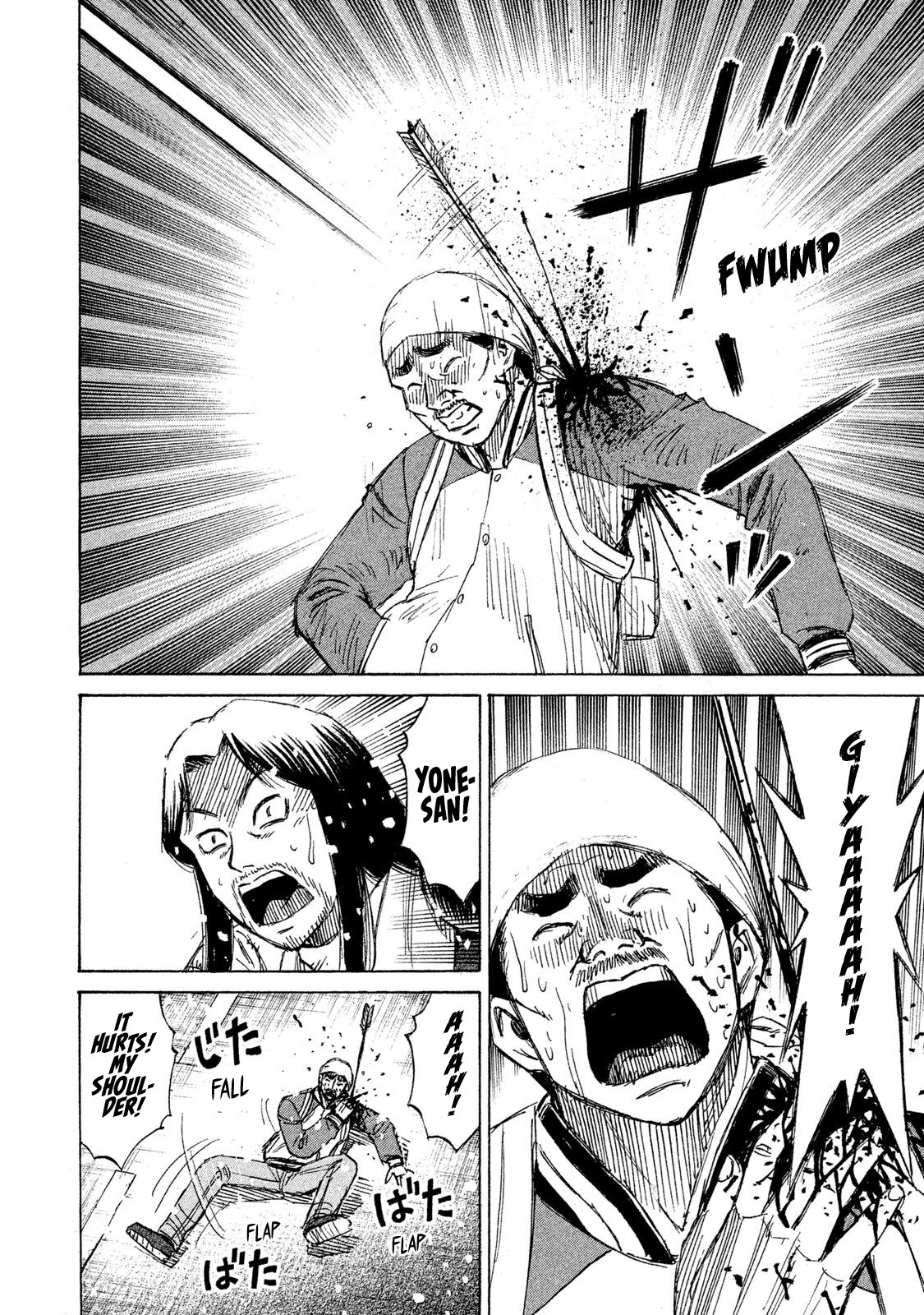 Higanjima - 48 Days Later chapter 22 page 16