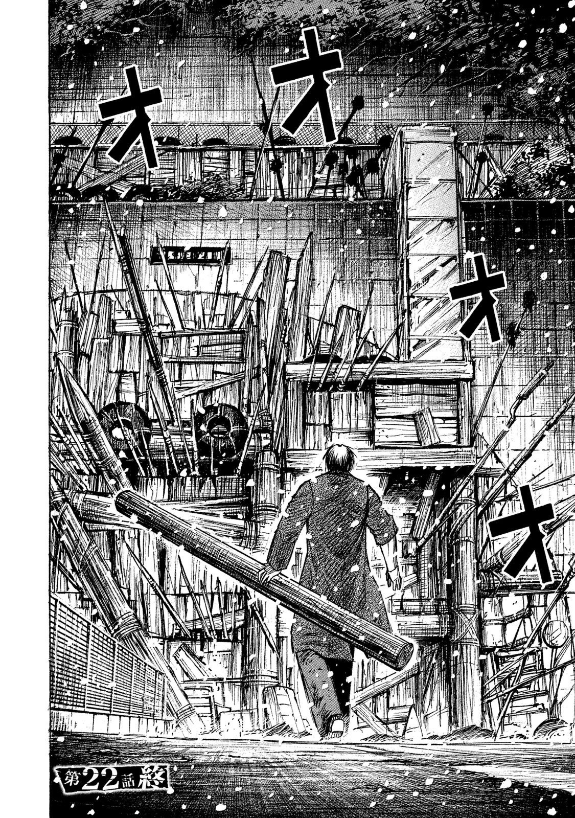 Higanjima - 48 Days Later chapter 22 page 20