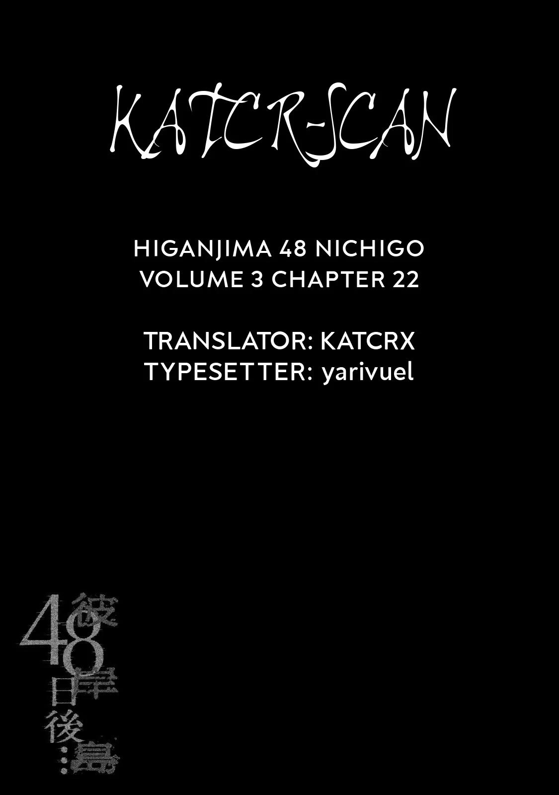 Higanjima - 48 Days Later chapter 22 page 21