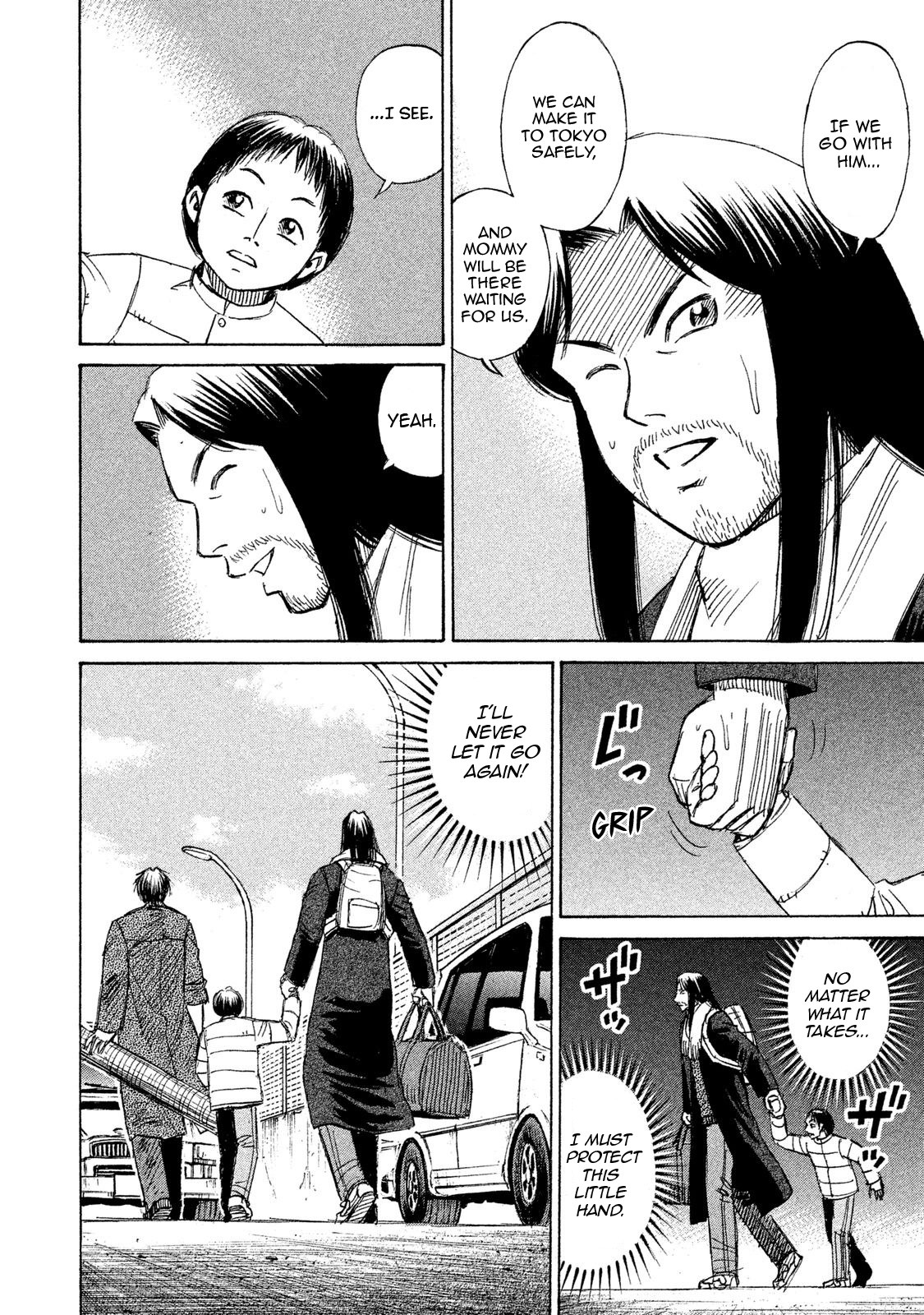 Higanjima - 48 Days Later chapter 22 page 5
