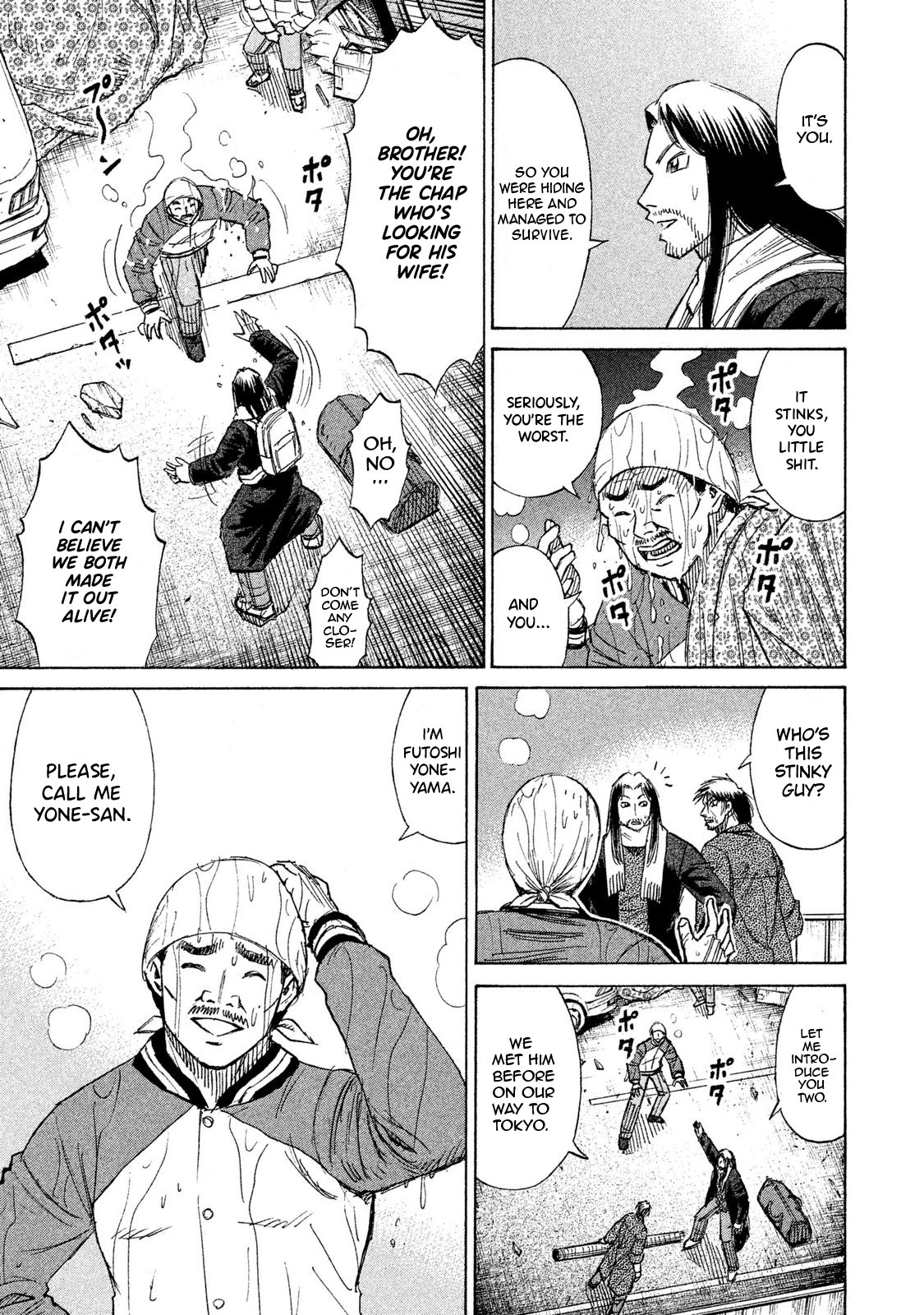 Higanjima - 48 Days Later chapter 22 page 8