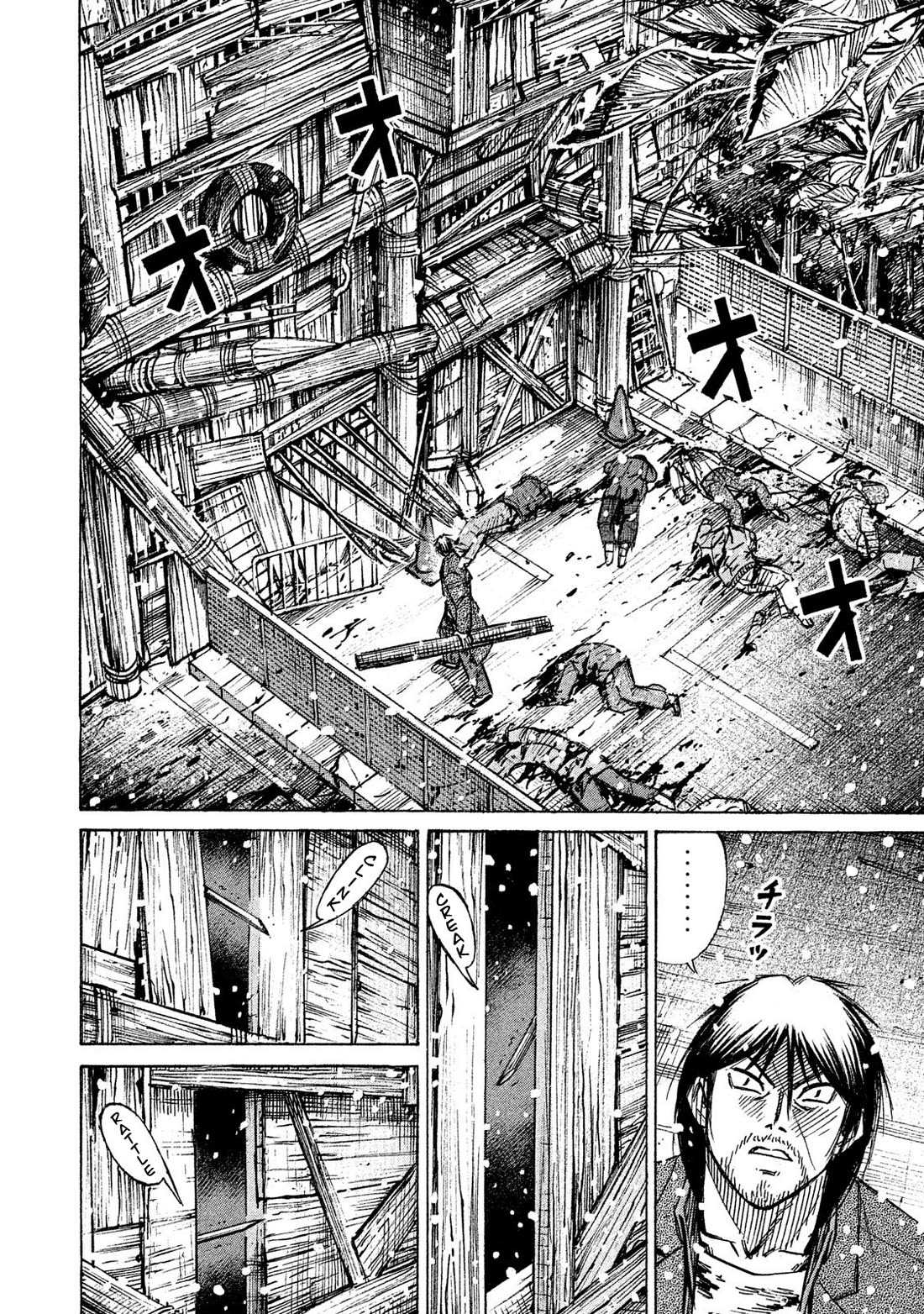 Higanjima - 48 Days Later chapter 23 page 11