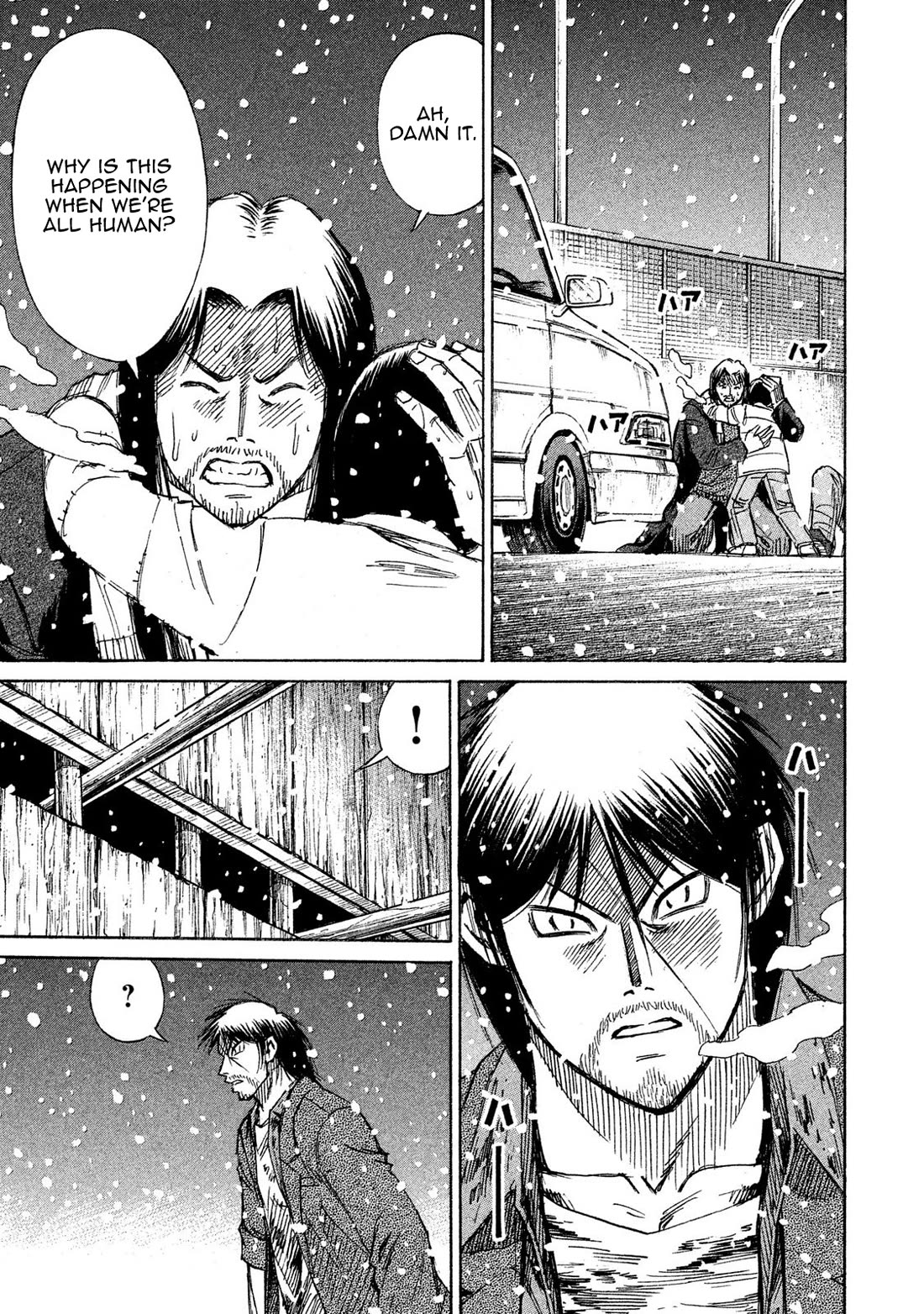 Higanjima - 48 Days Later chapter 23 page 14