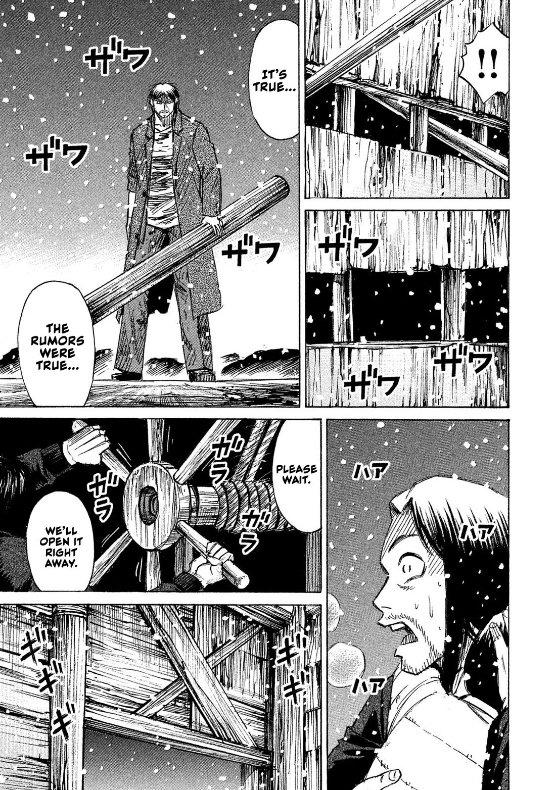Higanjima - 48 Days Later chapter 23 page 16