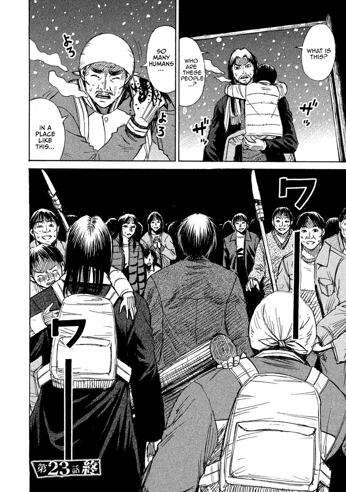 Higanjima - 48 Days Later chapter 23 page 19