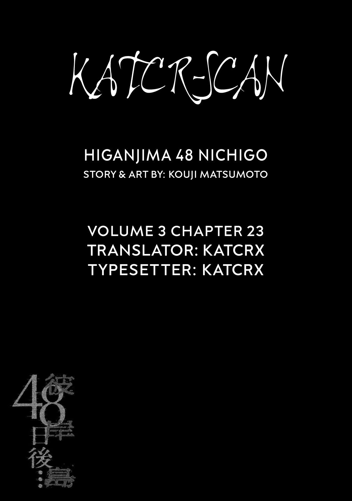 Higanjima - 48 Days Later chapter 23 page 20