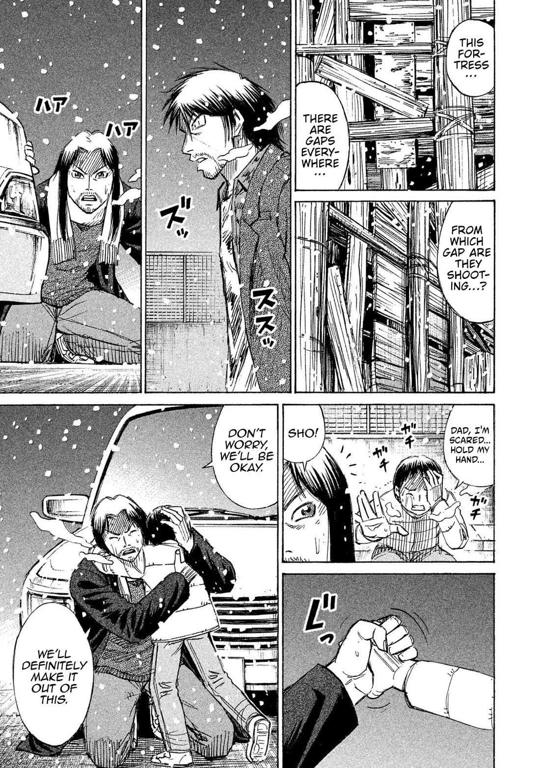 Higanjima - 48 Days Later chapter 23 page 4