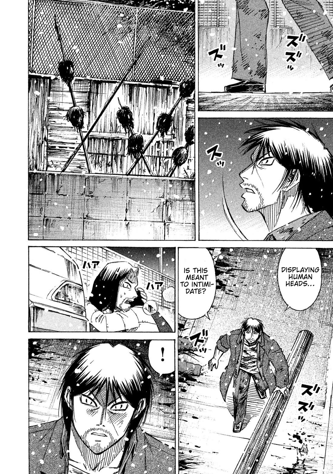 Higanjima - 48 Days Later chapter 23 page 5
