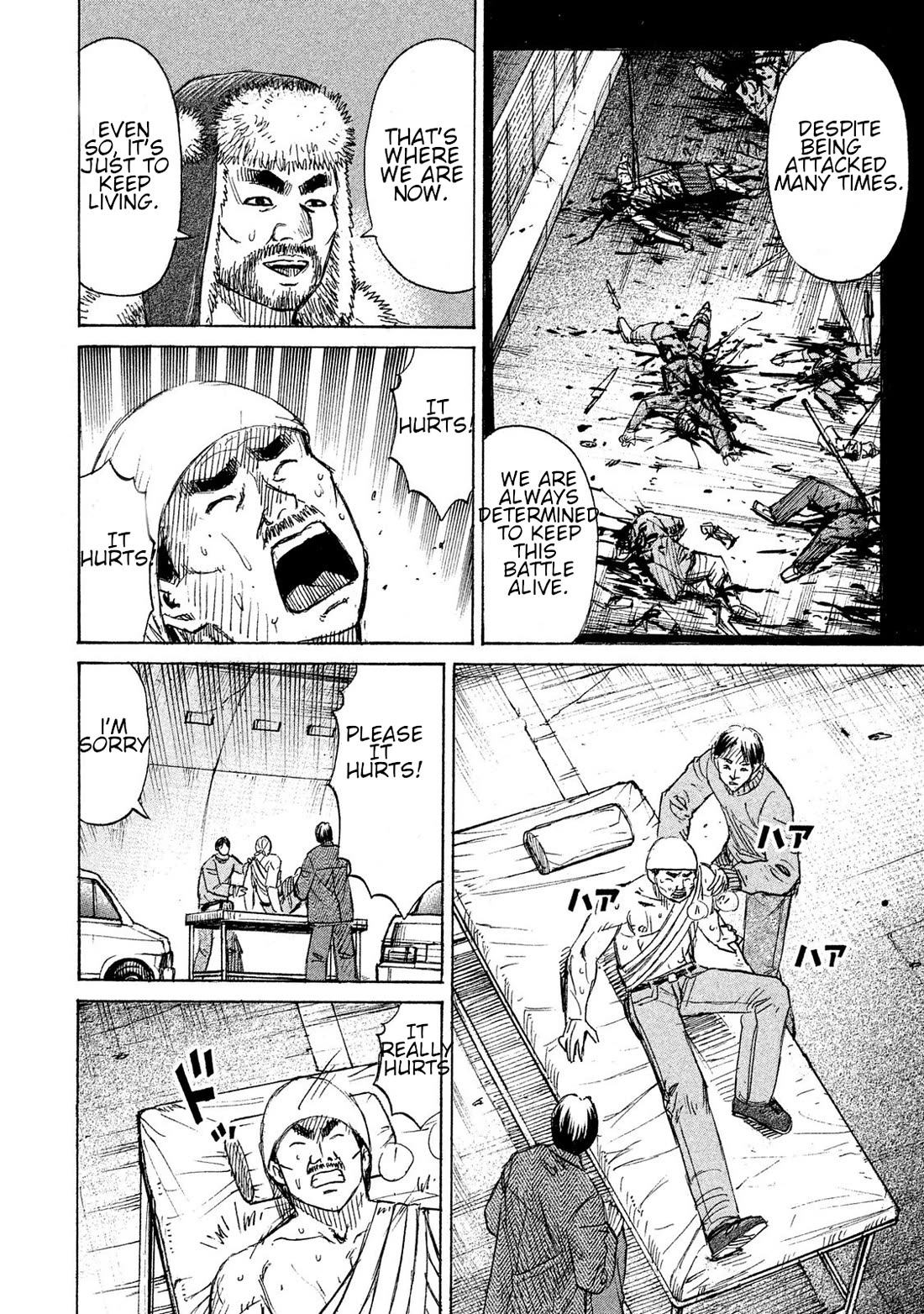 Higanjima - 48 Days Later chapter 24 page 11