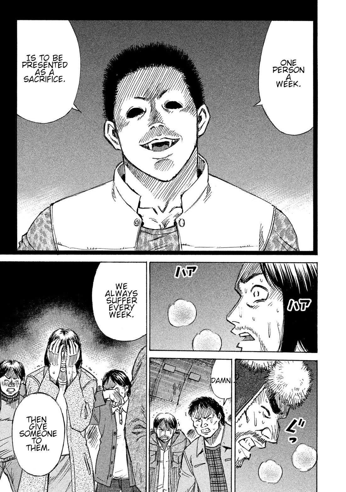 Higanjima - 48 Days Later chapter 24 page 16