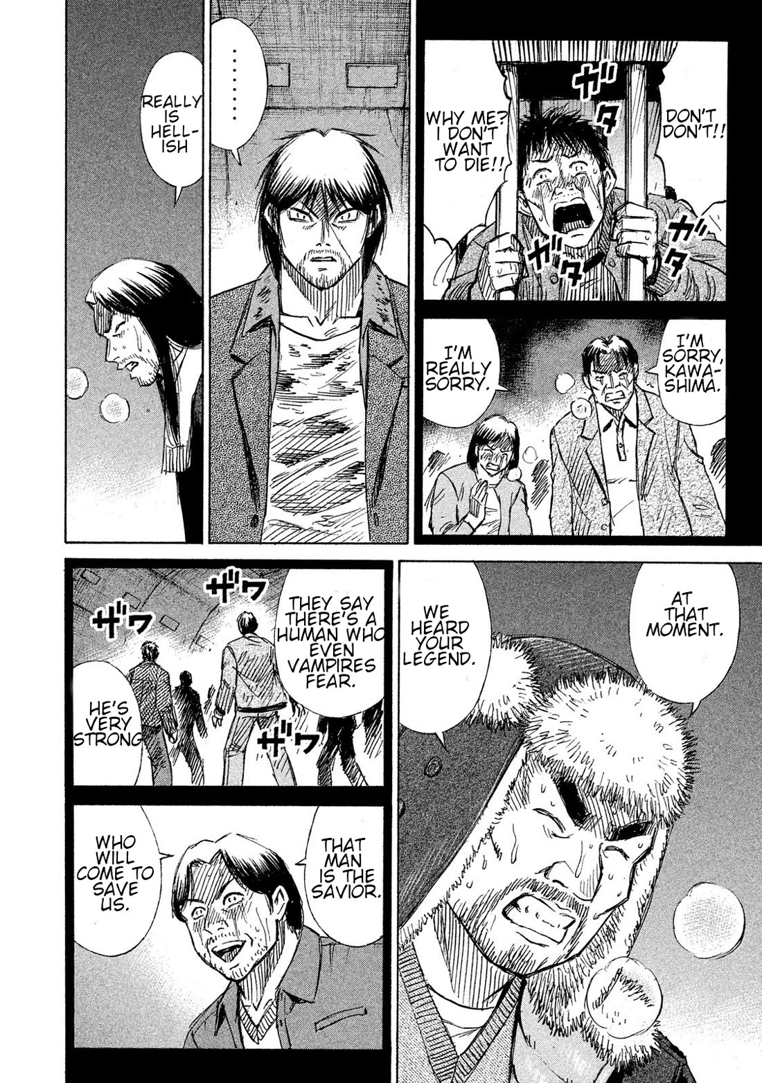 Higanjima - 48 Days Later chapter 24 page 17
