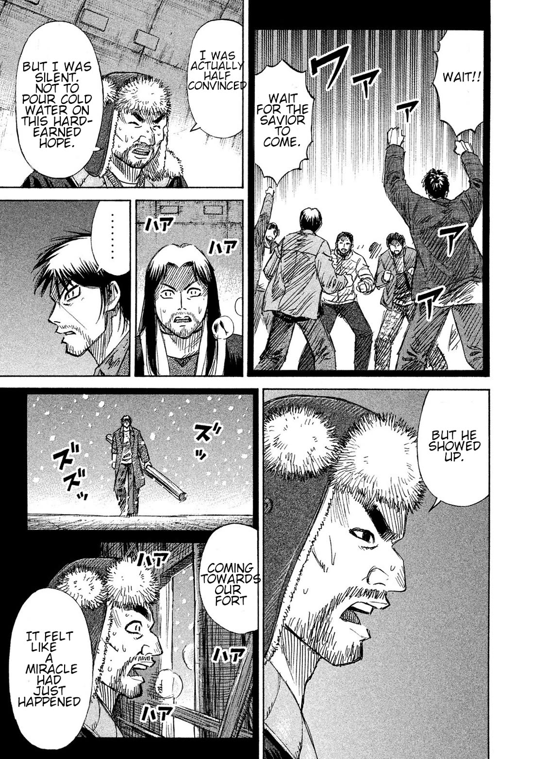 Higanjima - 48 Days Later chapter 24 page 18