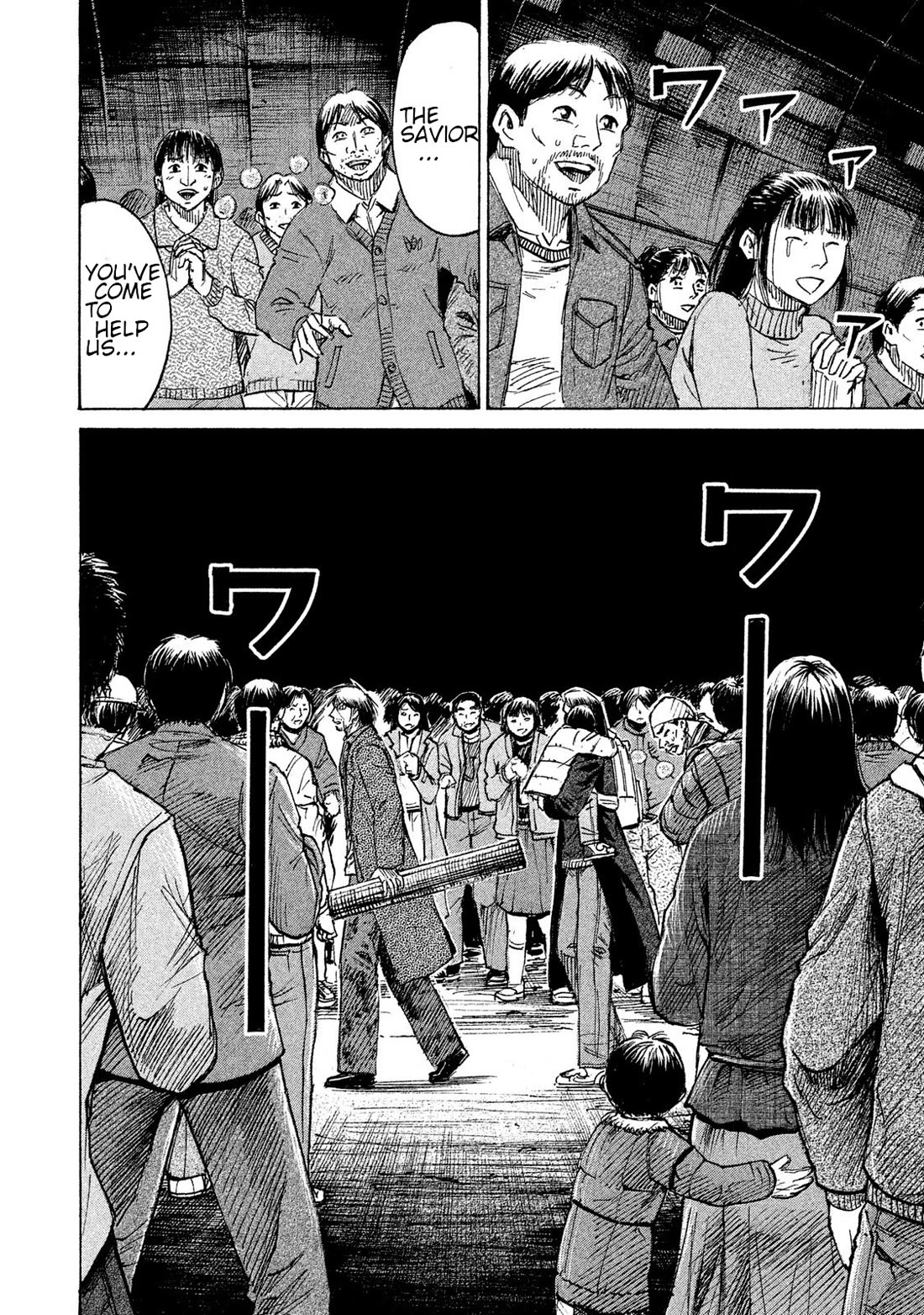 Higanjima - 48 Days Later chapter 24 page 2