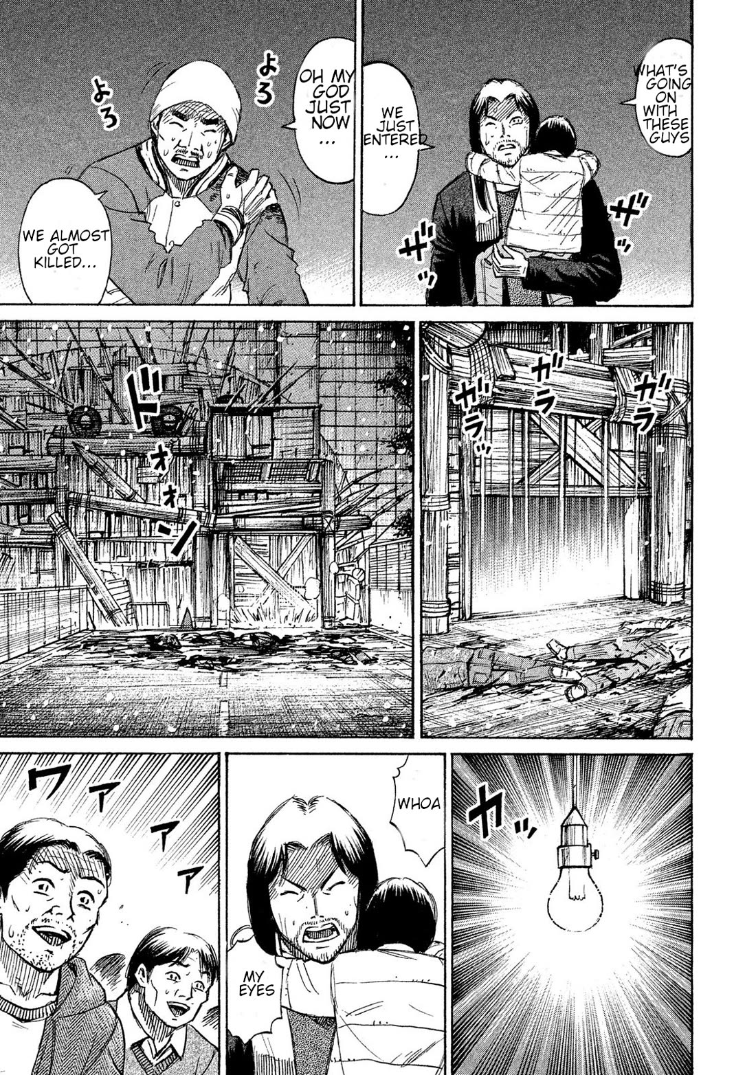 Higanjima - 48 Days Later chapter 24 page 3