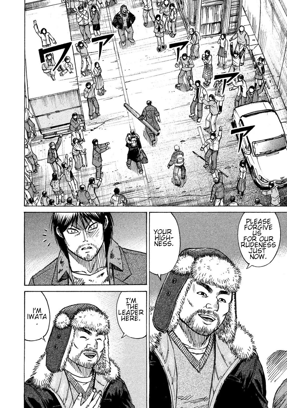 Higanjima - 48 Days Later chapter 24 page 5