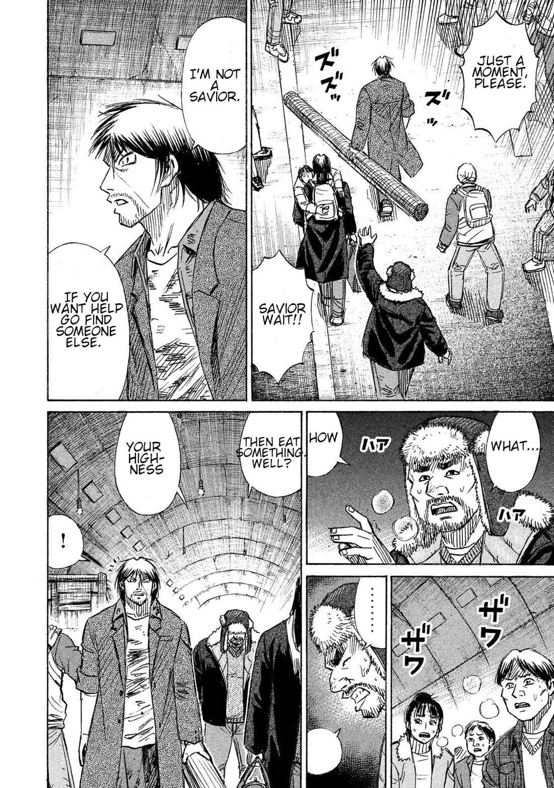 Higanjima - 48 Days Later chapter 24 page 7