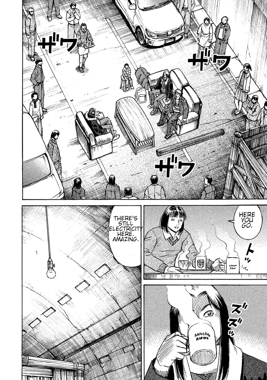 Higanjima - 48 Days Later chapter 24 page 9