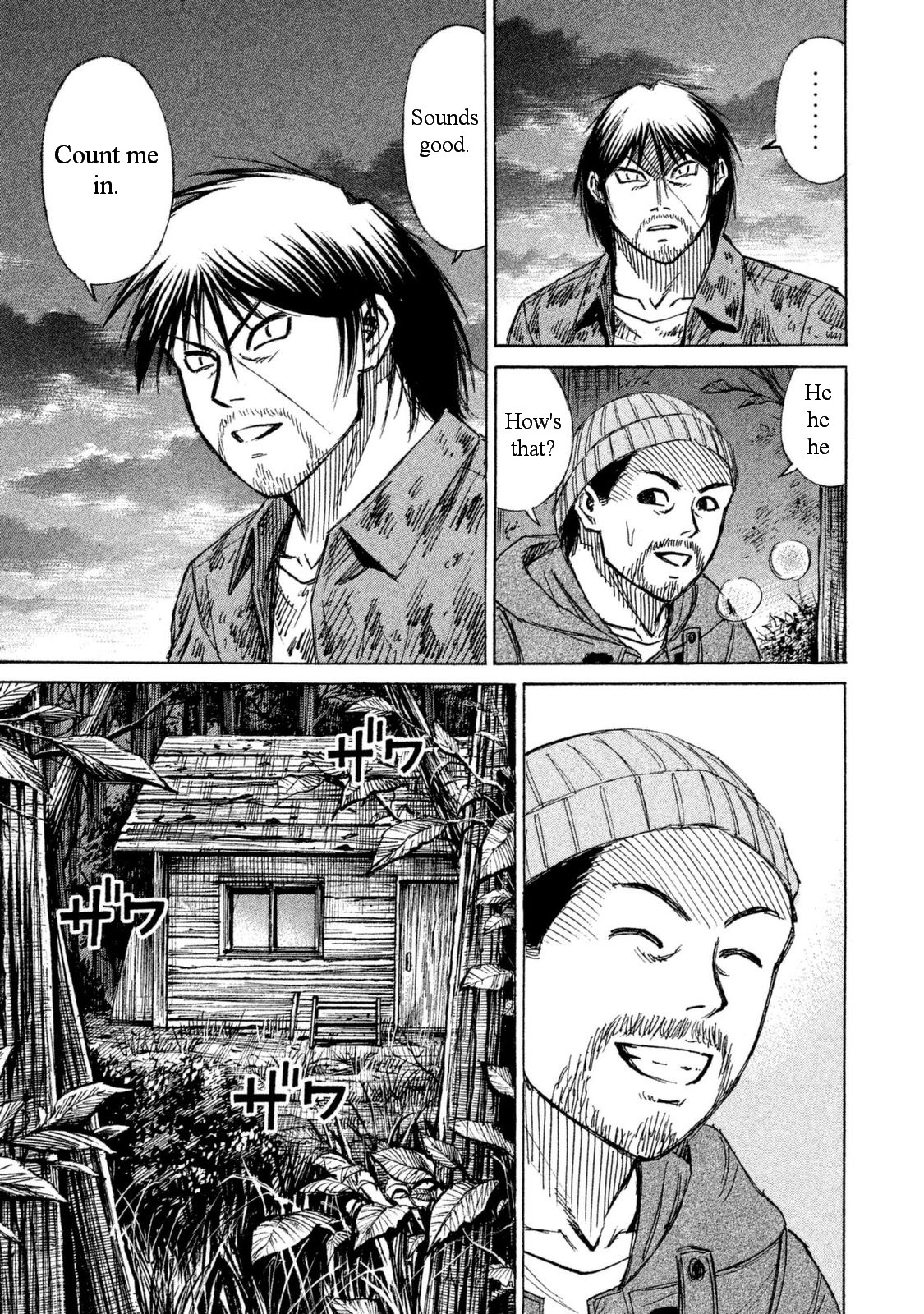 Higanjima - 48 Days Later chapter 3 page 11