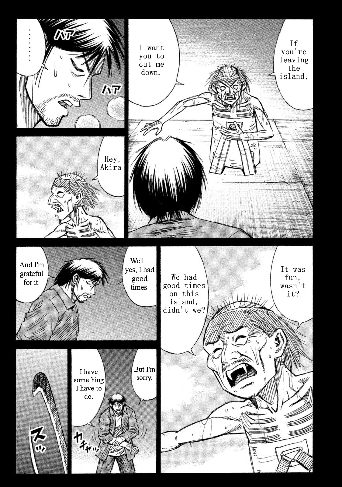 Higanjima - 48 Days Later chapter 3 page 17
