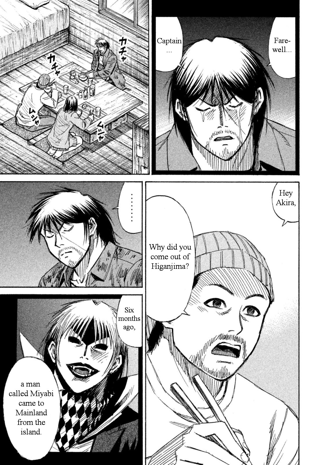 Higanjima - 48 Days Later chapter 3 page 19