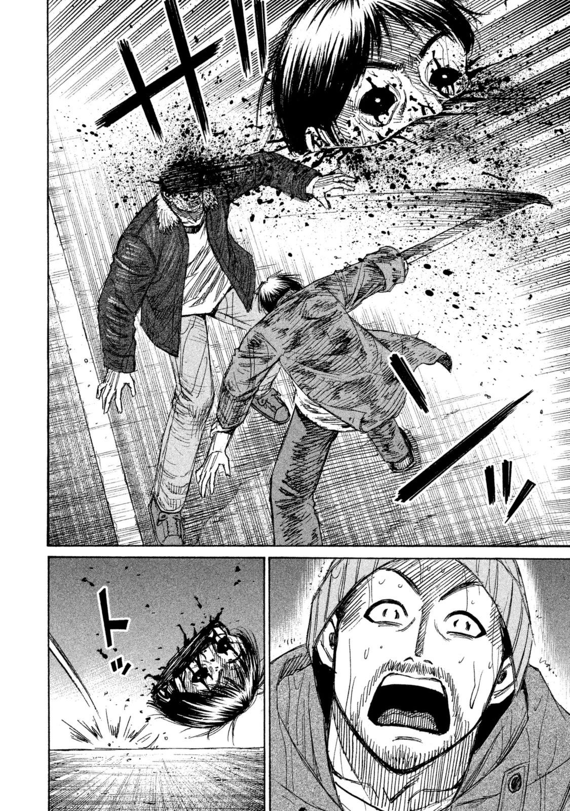 Higanjima - 48 Days Later chapter 3 page 2