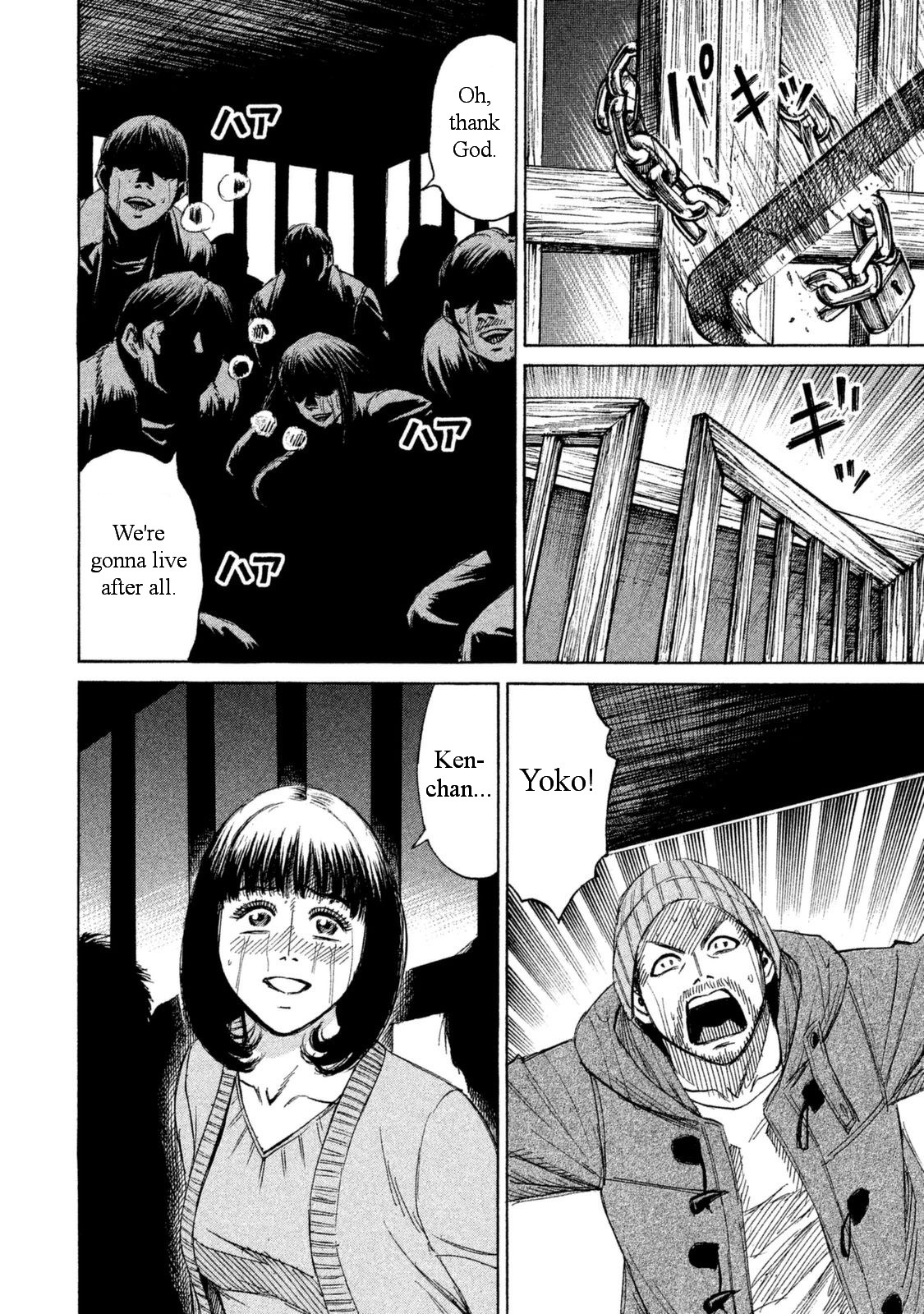 Higanjima - 48 Days Later chapter 3 page 6