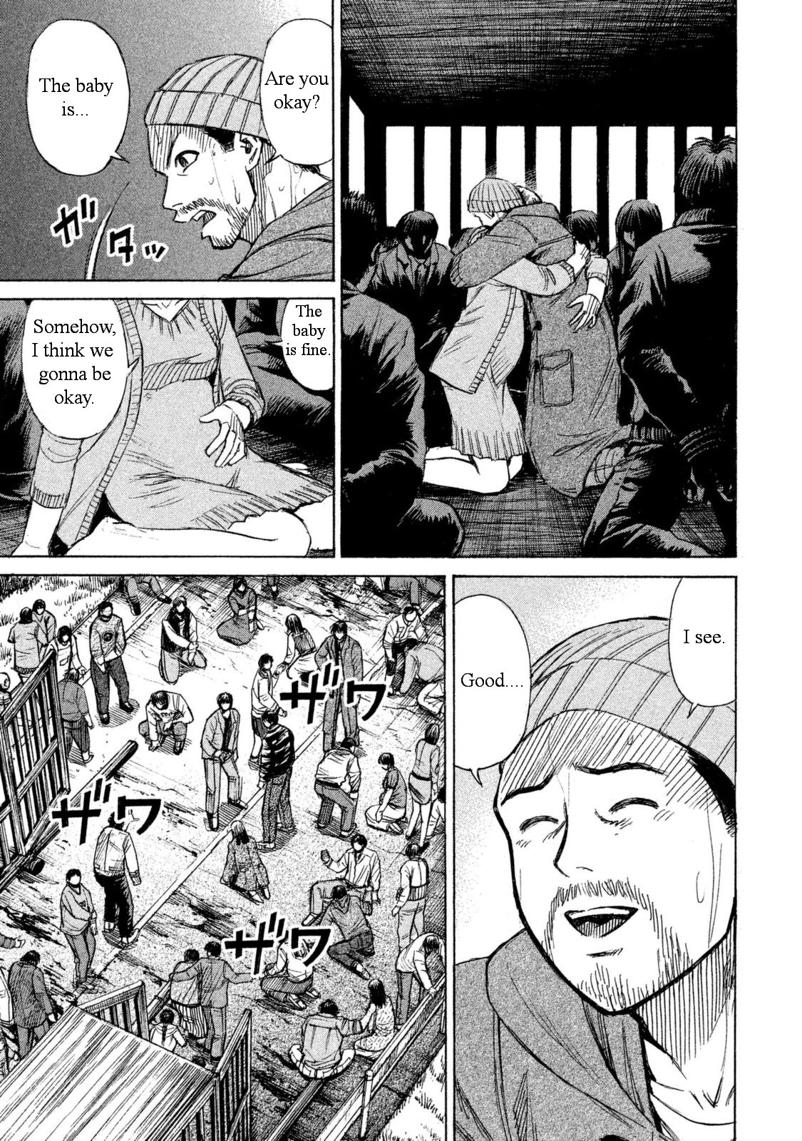 Higanjima - 48 Days Later chapter 3 page 7