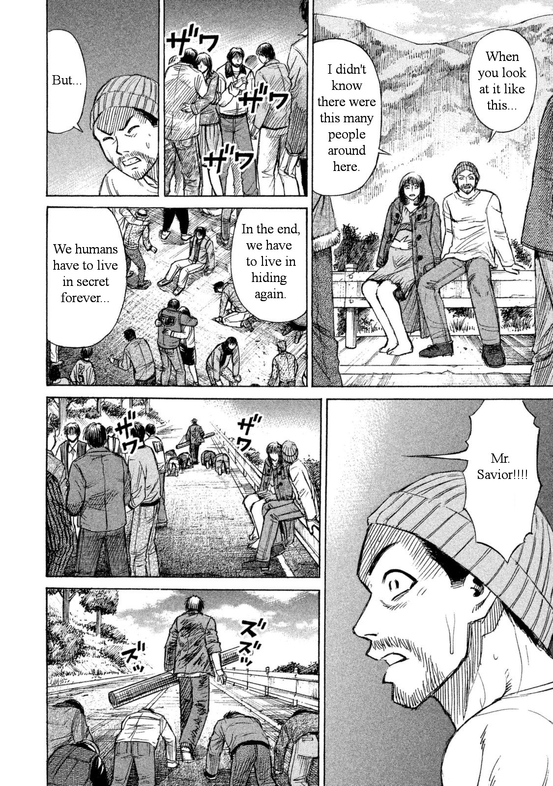 Higanjima - 48 Days Later chapter 3 page 8