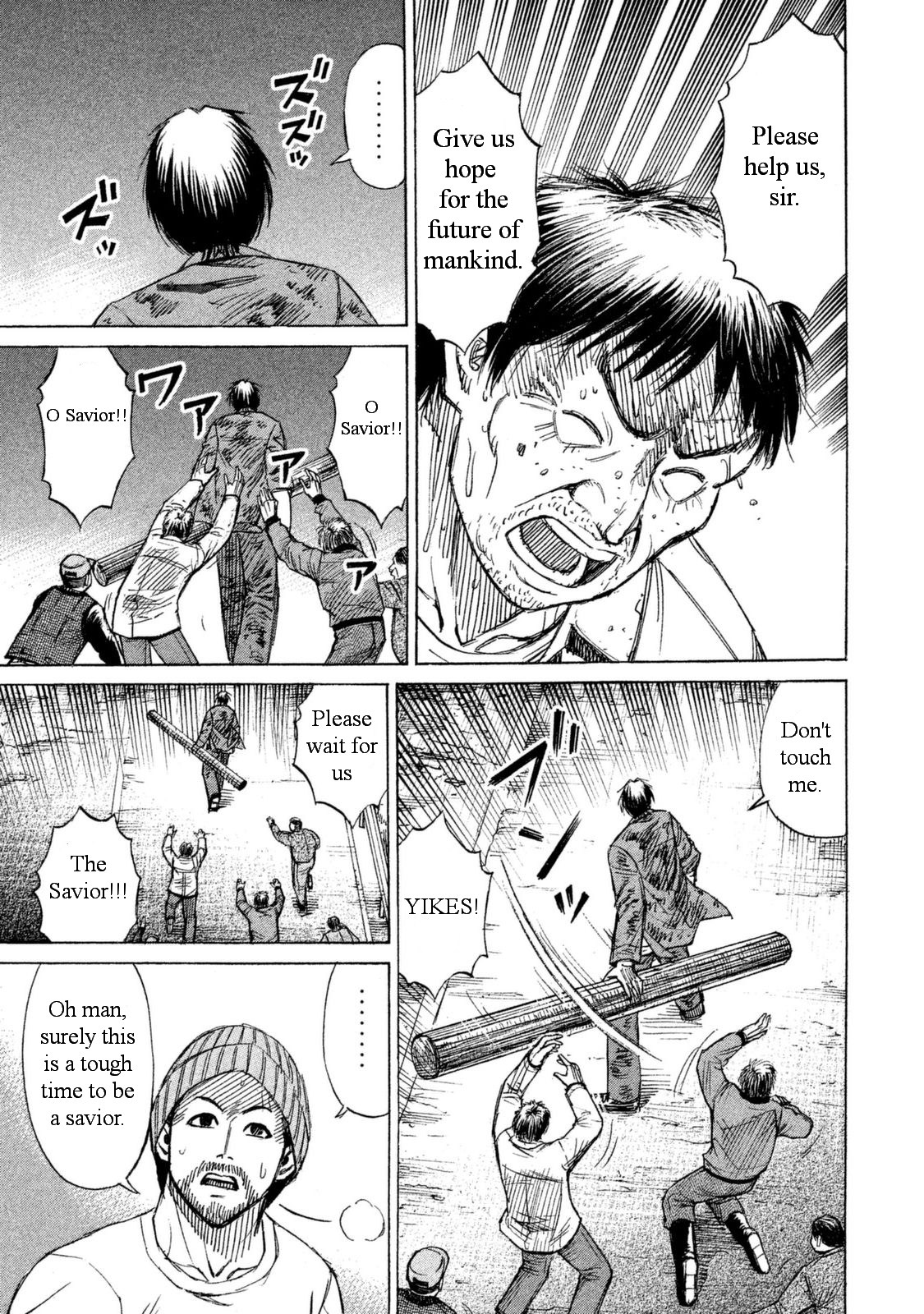 Higanjima - 48 Days Later chapter 3 page 9