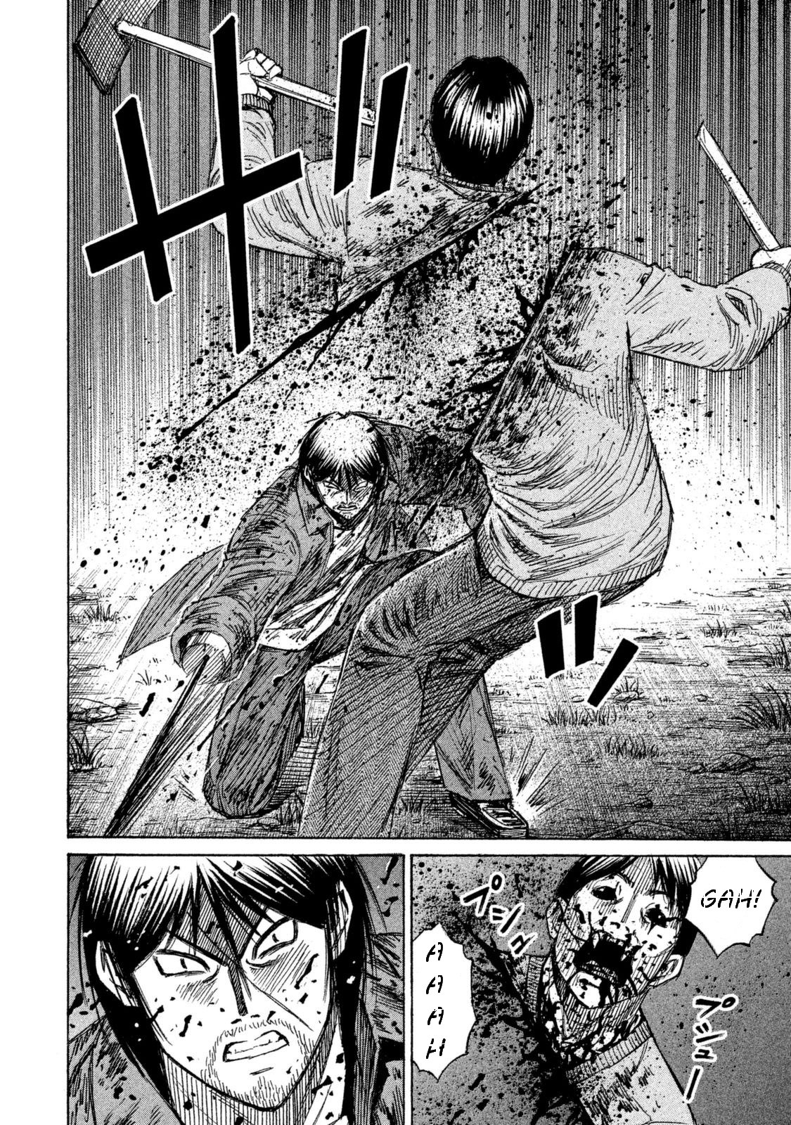 Higanjima - 48 Days Later chapter 4 page 13