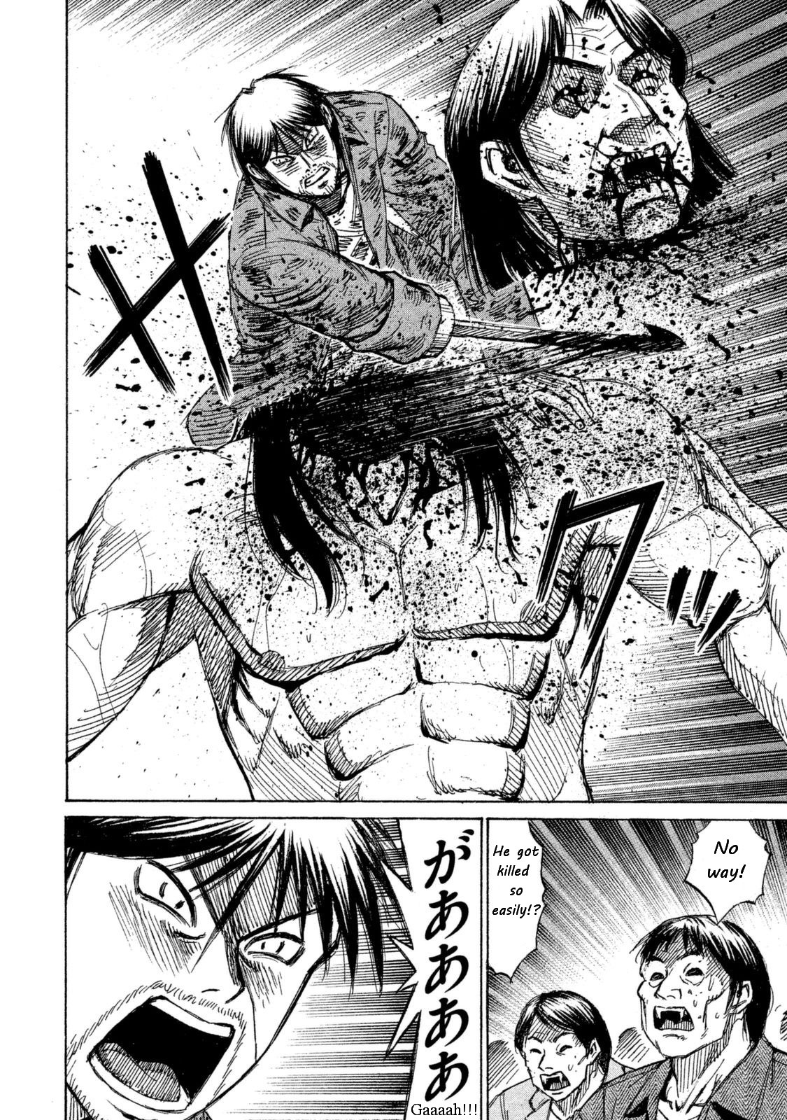 Higanjima - 48 Days Later chapter 4 page 17