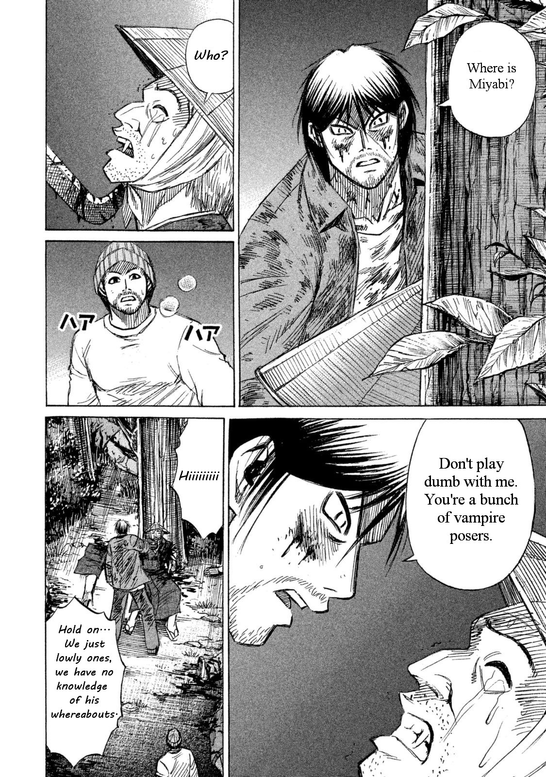 Higanjima - 48 Days Later chapter 4 page 19