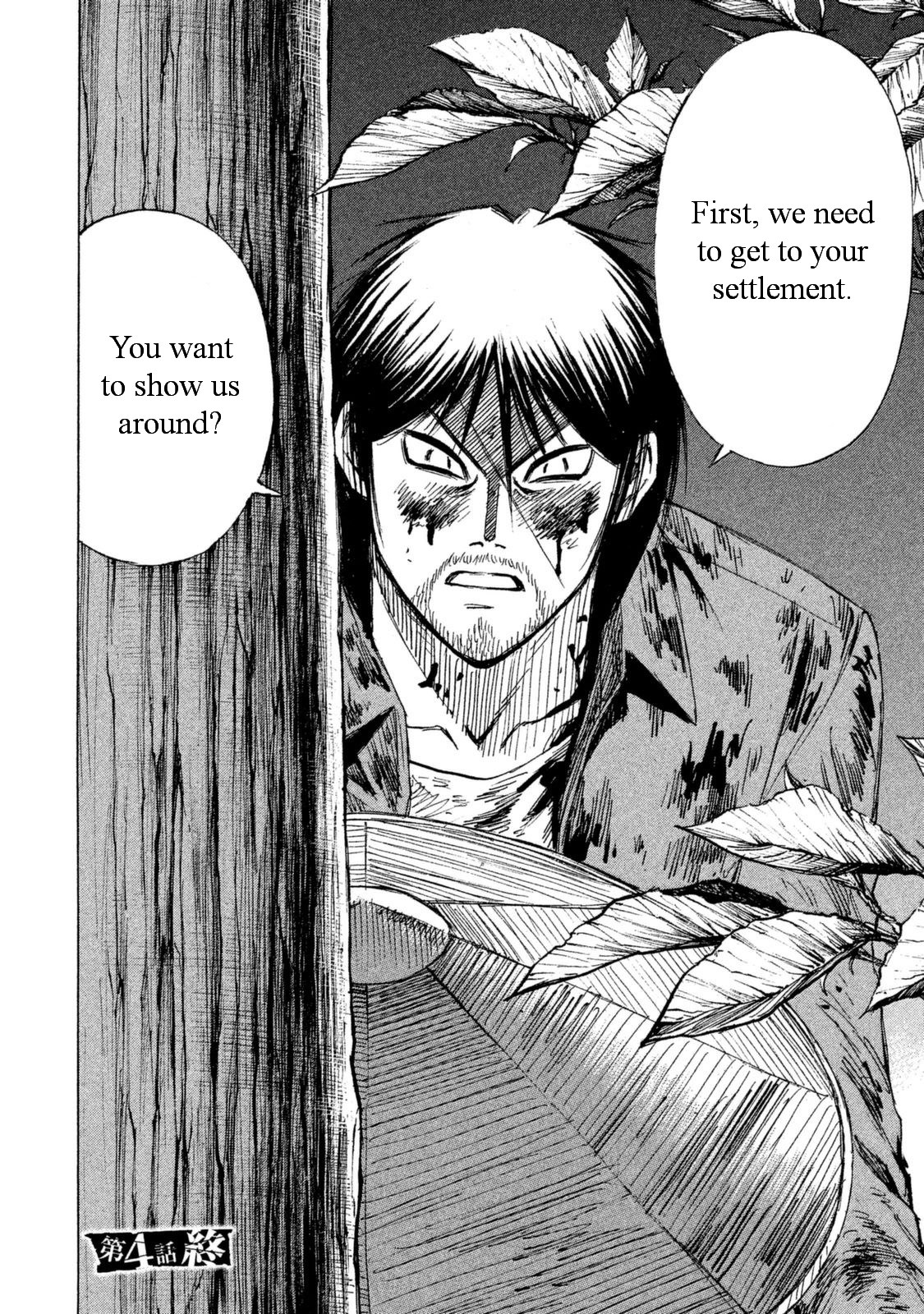 Higanjima - 48 Days Later chapter 4 page 21