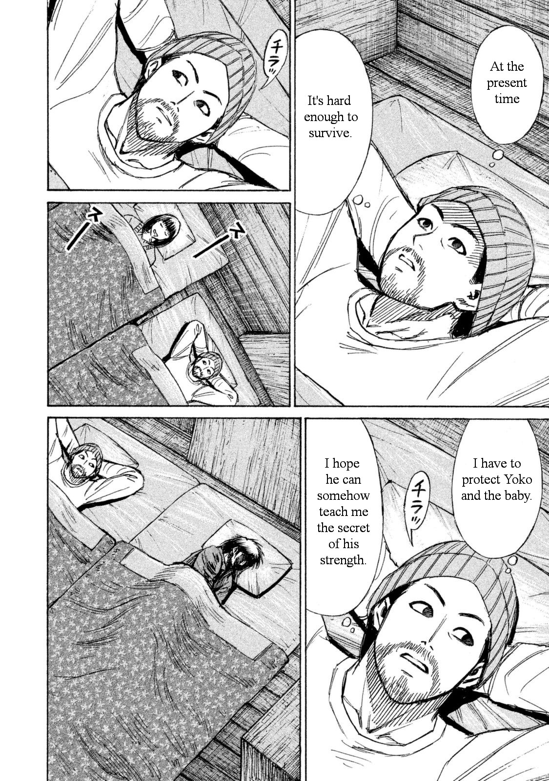 Higanjima - 48 Days Later chapter 4 page 5