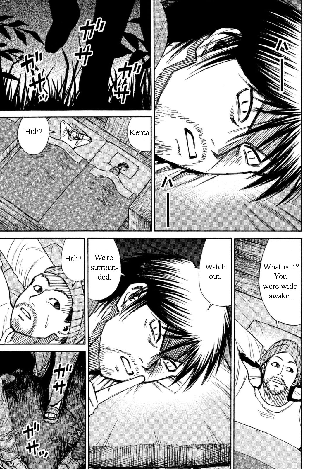 Higanjima - 48 Days Later chapter 4 page 6