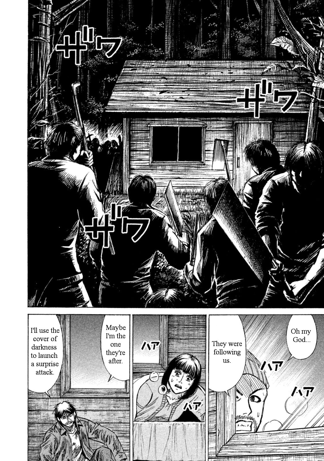 Higanjima - 48 Days Later chapter 4 page 7