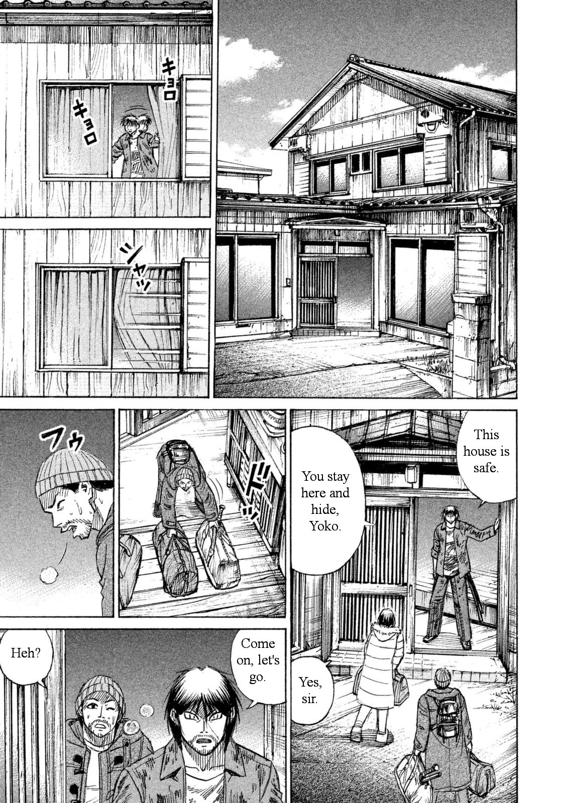 Higanjima - 48 Days Later chapter 5 page 16
