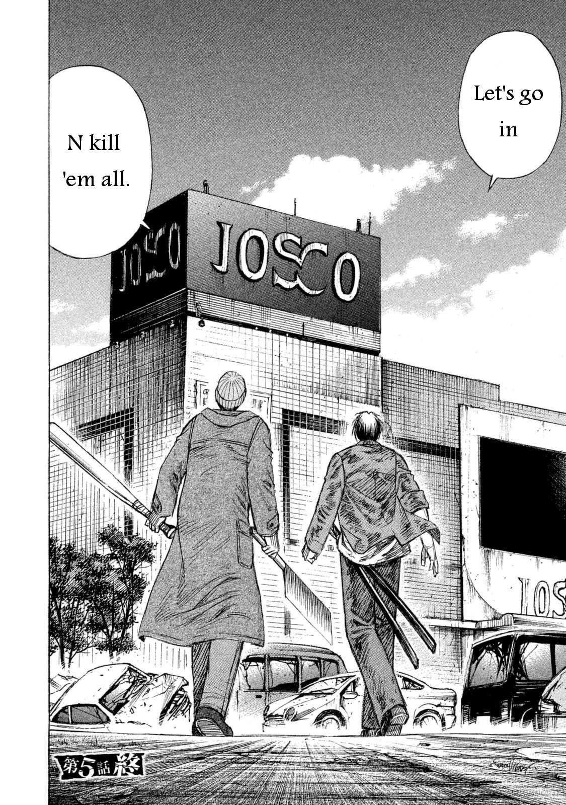 Higanjima - 48 Days Later chapter 5 page 19
