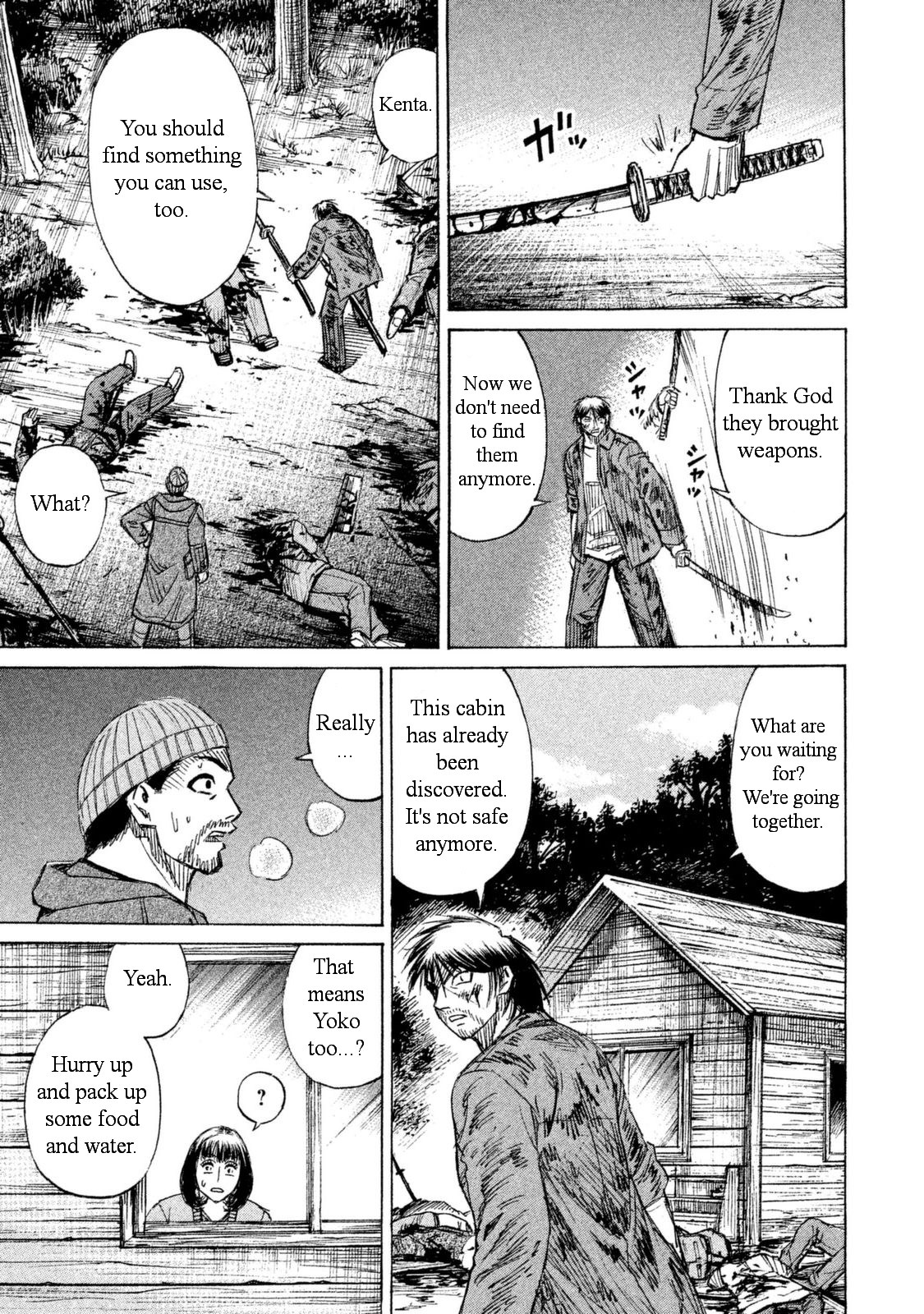 Higanjima - 48 Days Later chapter 5 page 3