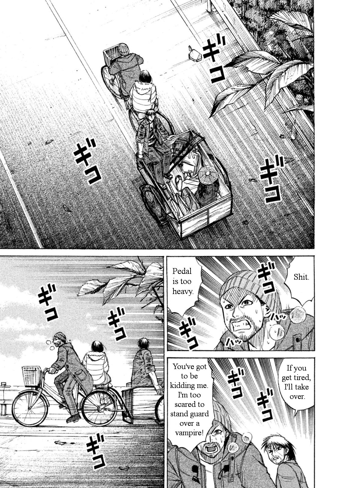 Higanjima - 48 Days Later chapter 5 page 5