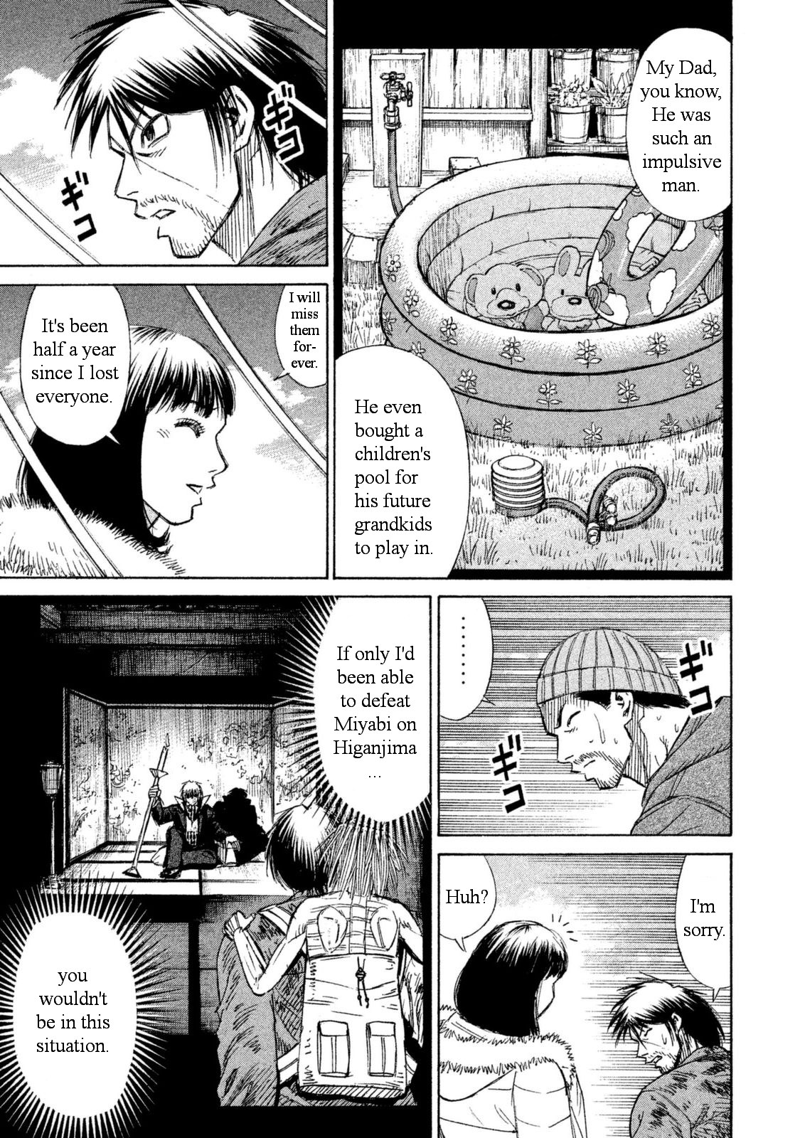 Higanjima - 48 Days Later chapter 5 page 7